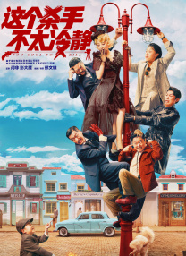 伊人久操